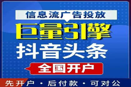 案例解析：关键词竞价排名效果提升