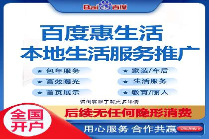电商平台的成功之路：信息流优化策略解析