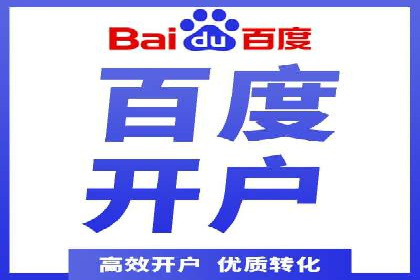 SEM外包在教育培训行业的应用案例