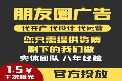 案例分享：信息流广告投放内容创新